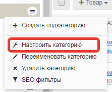 Товары data-verified=
